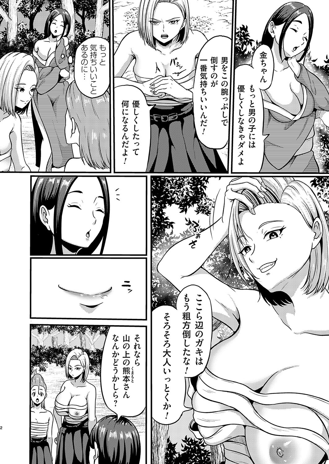 Page 305