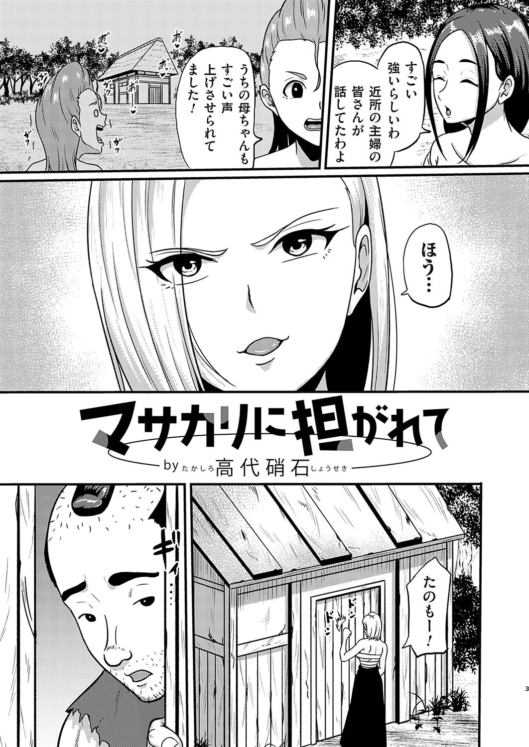 Page 306