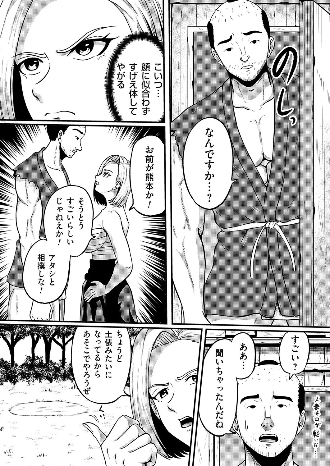 Page 307