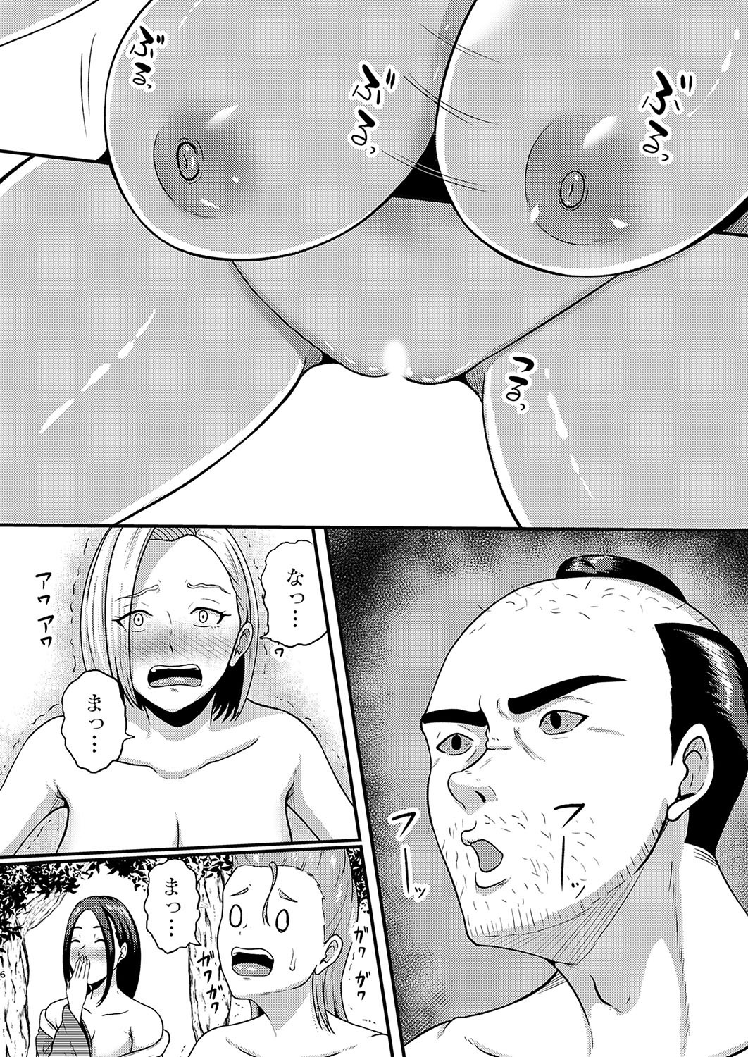 Page 309