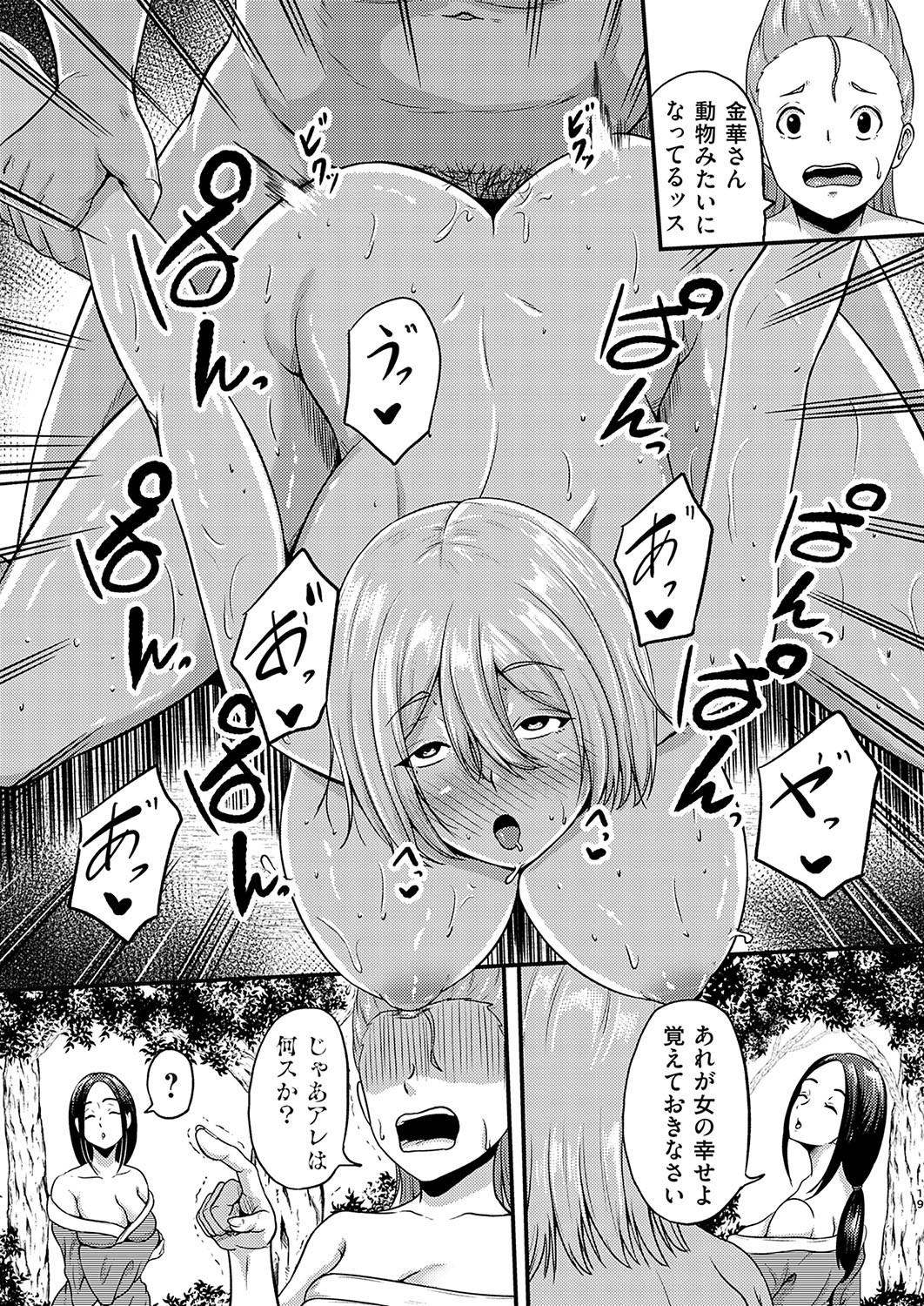 Page 322