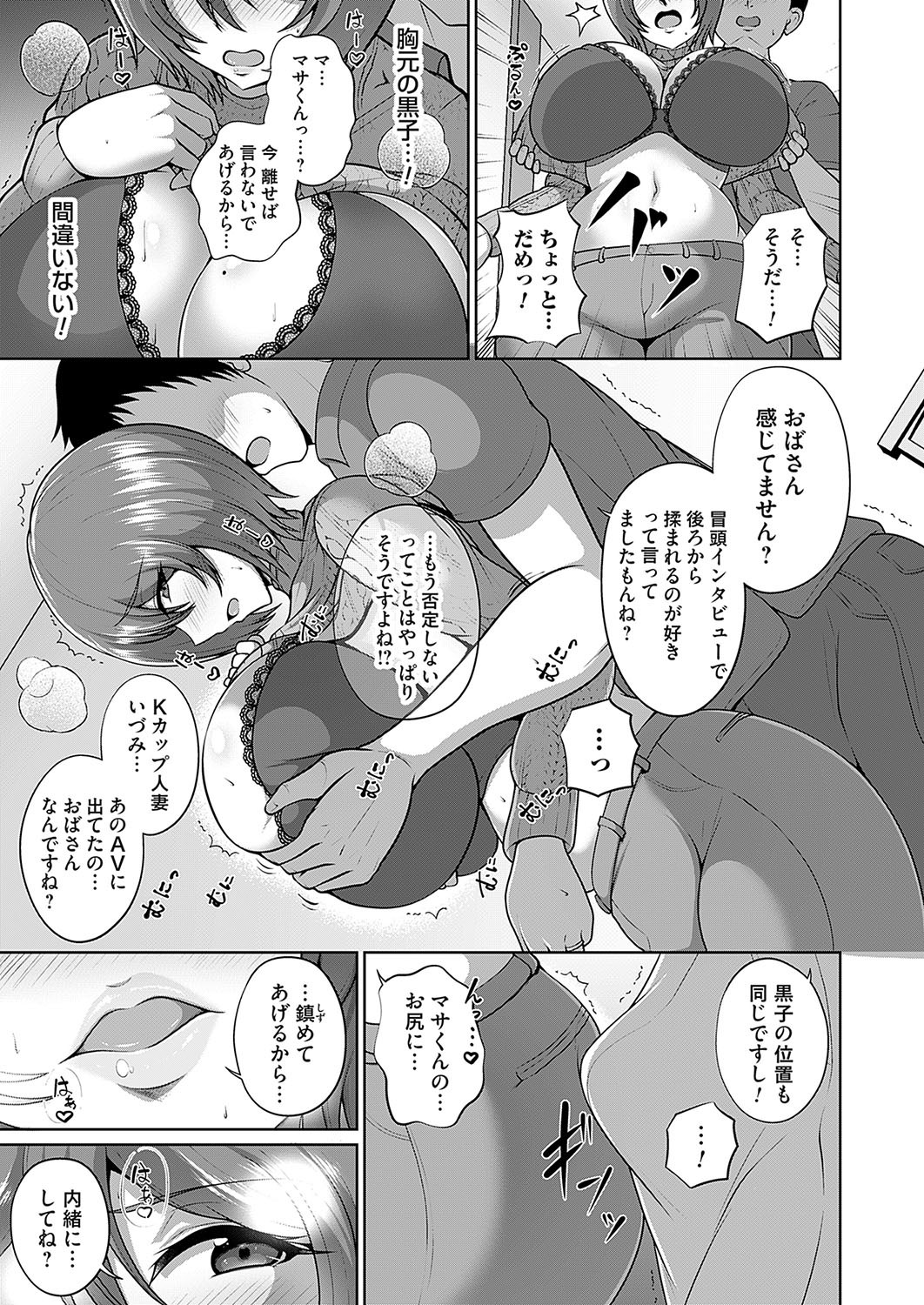 Page 332