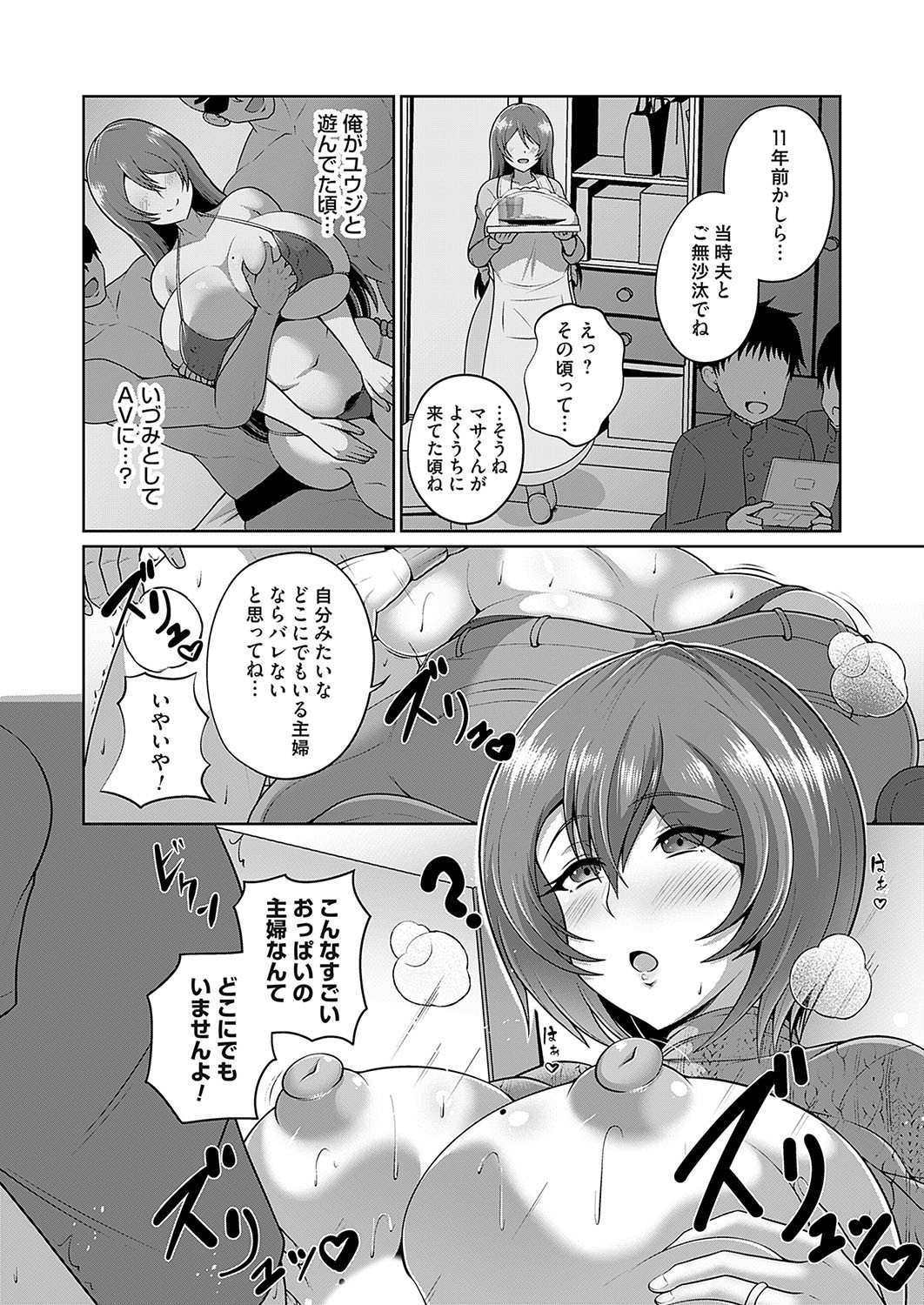 Page 335