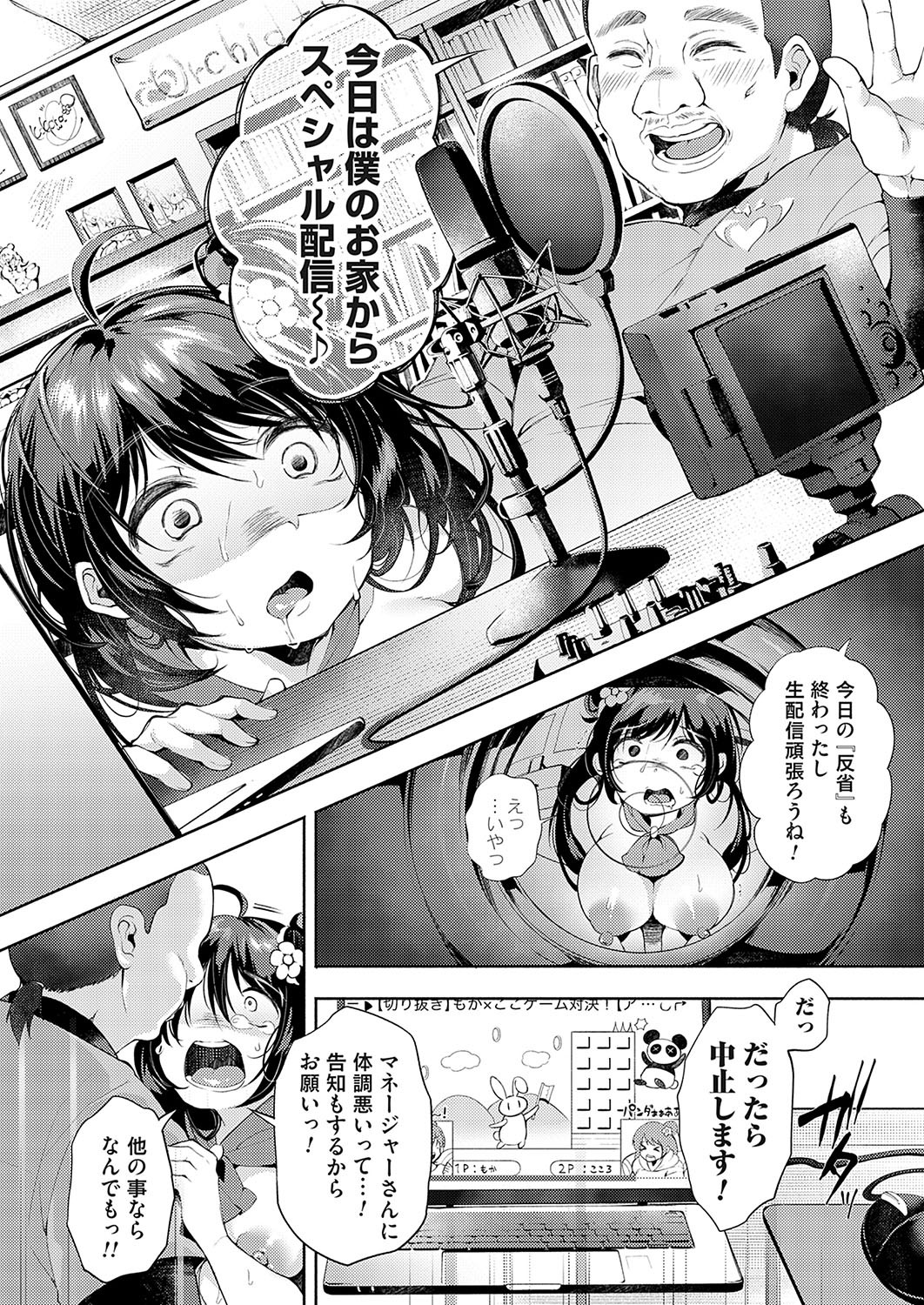 Page 91