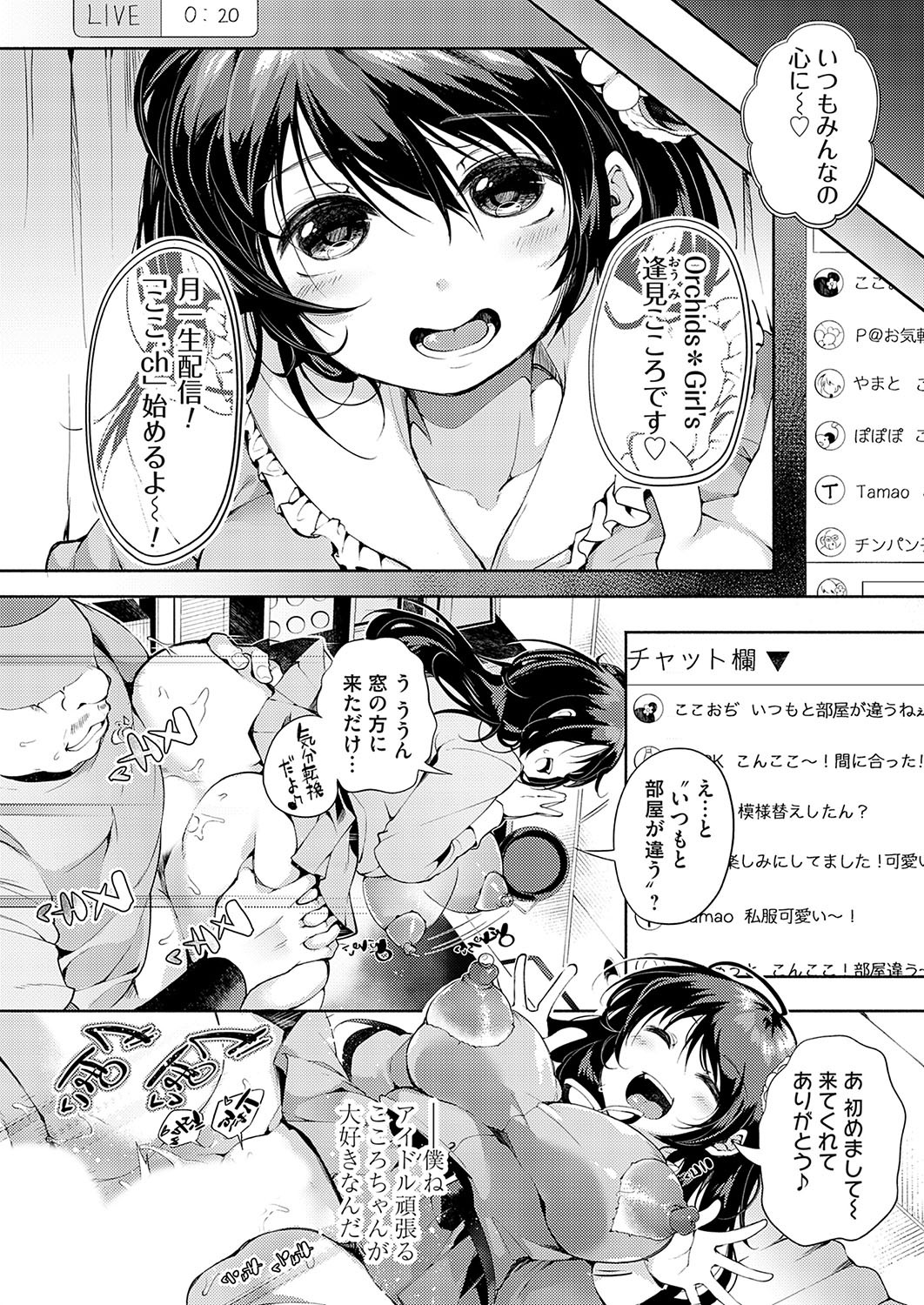 Page 93