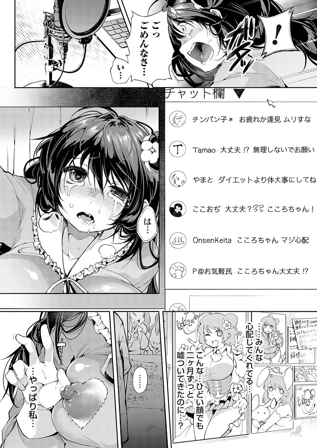 Page 98