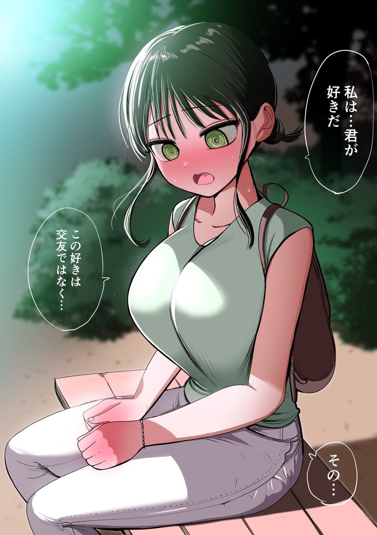 Page 50