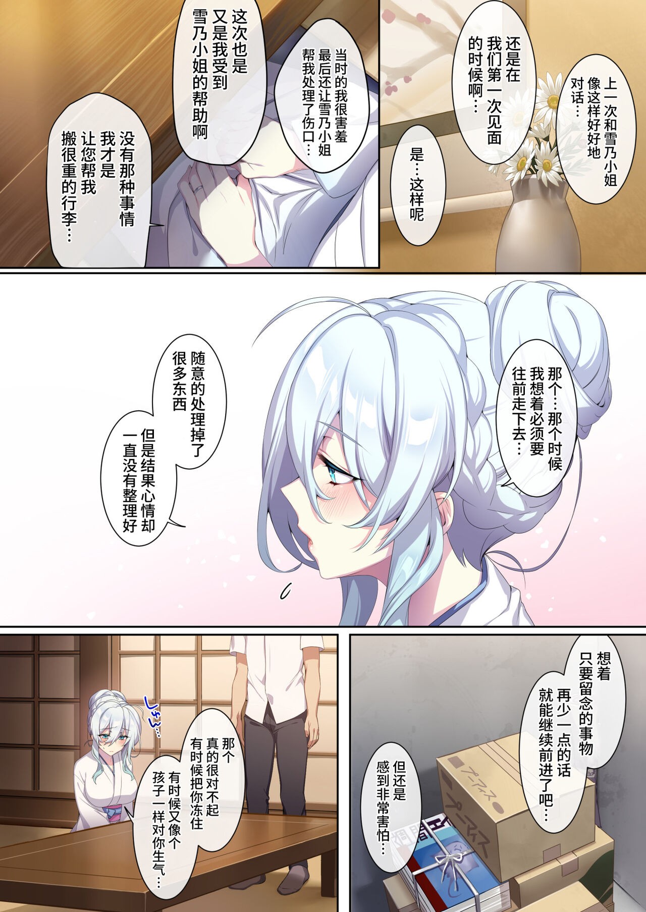 Page 55