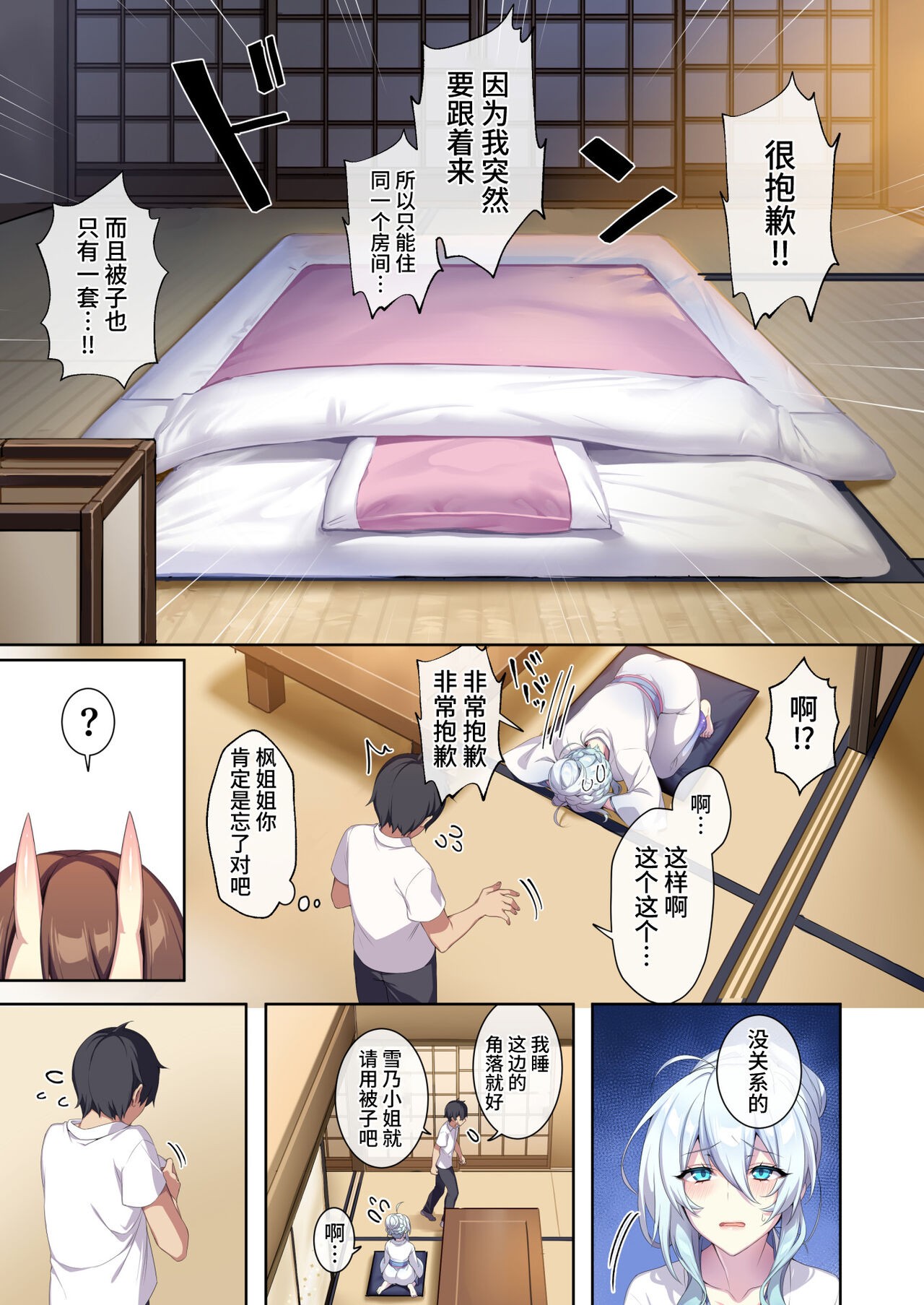 Page 58