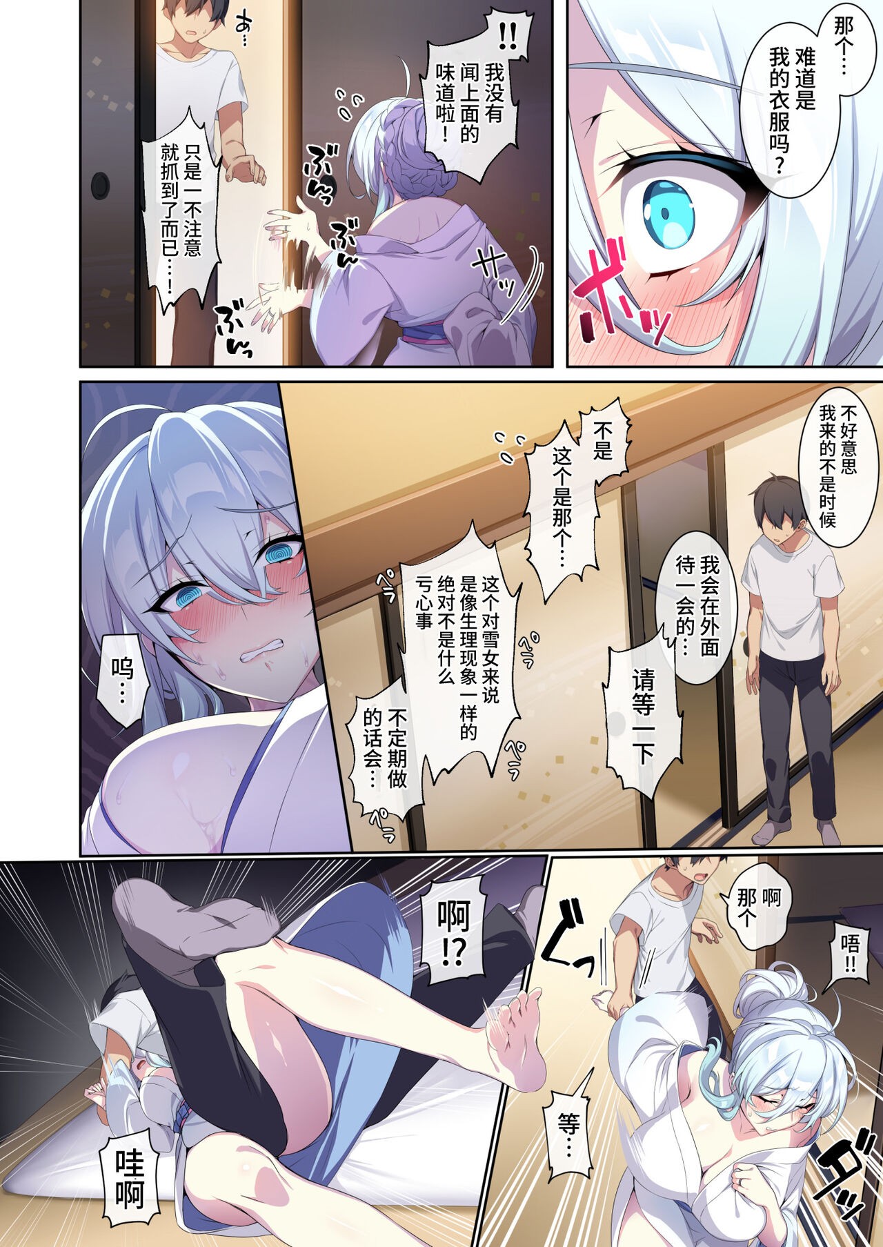 Page 63