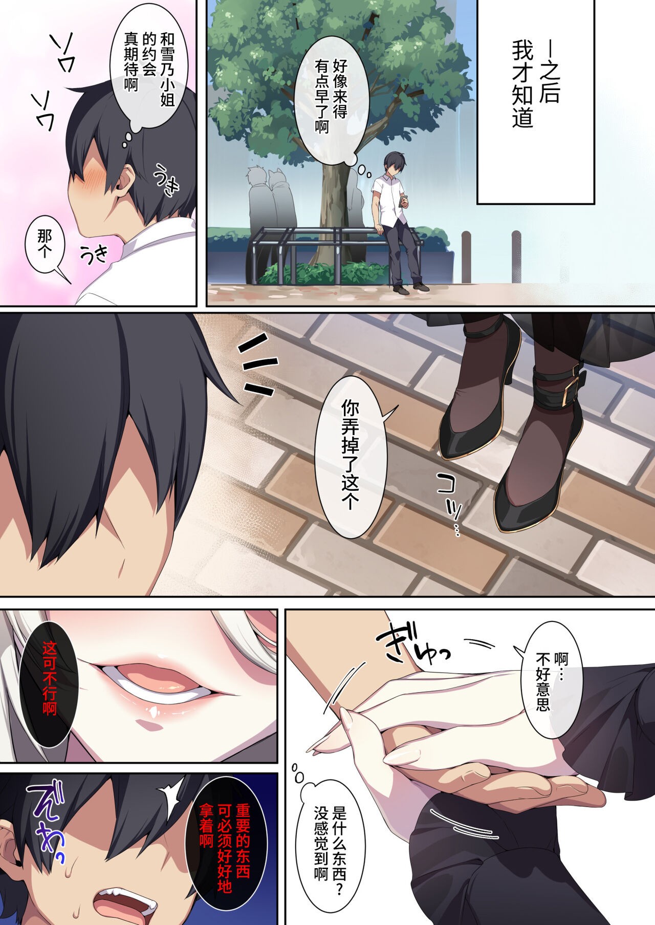 Page 90