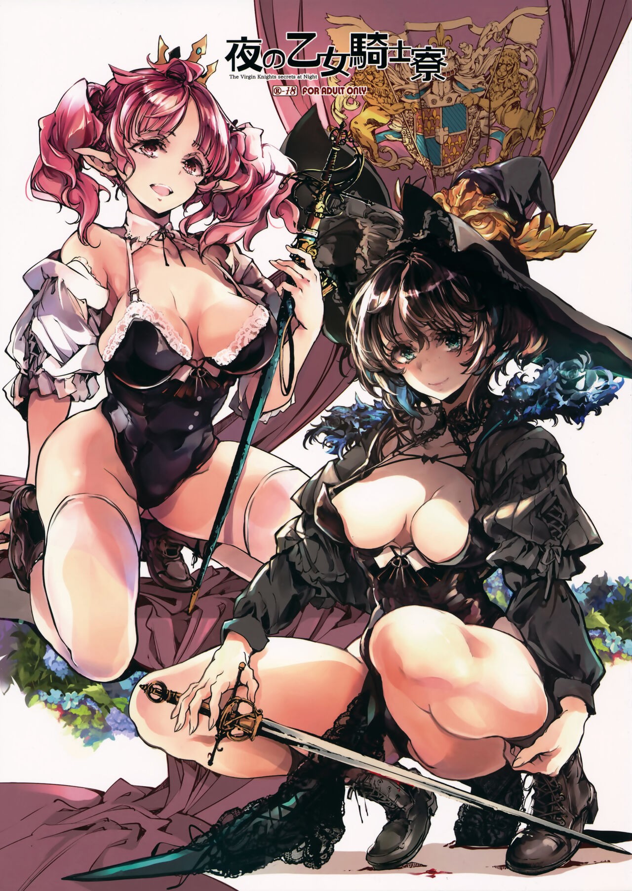 (C102) 夜の乙女騎士寮