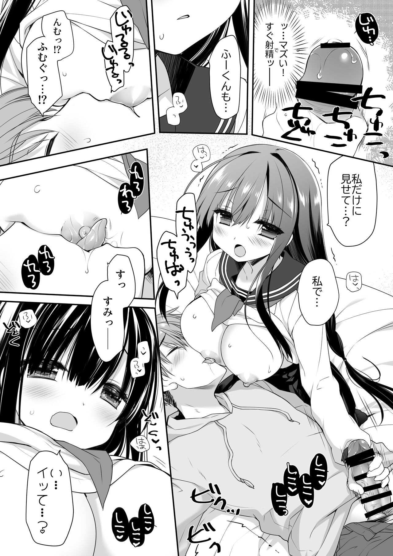 Page 38
