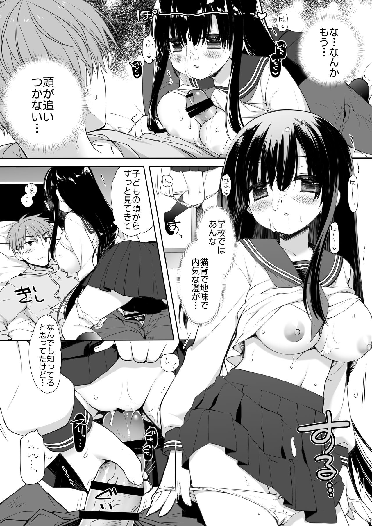 Page 44