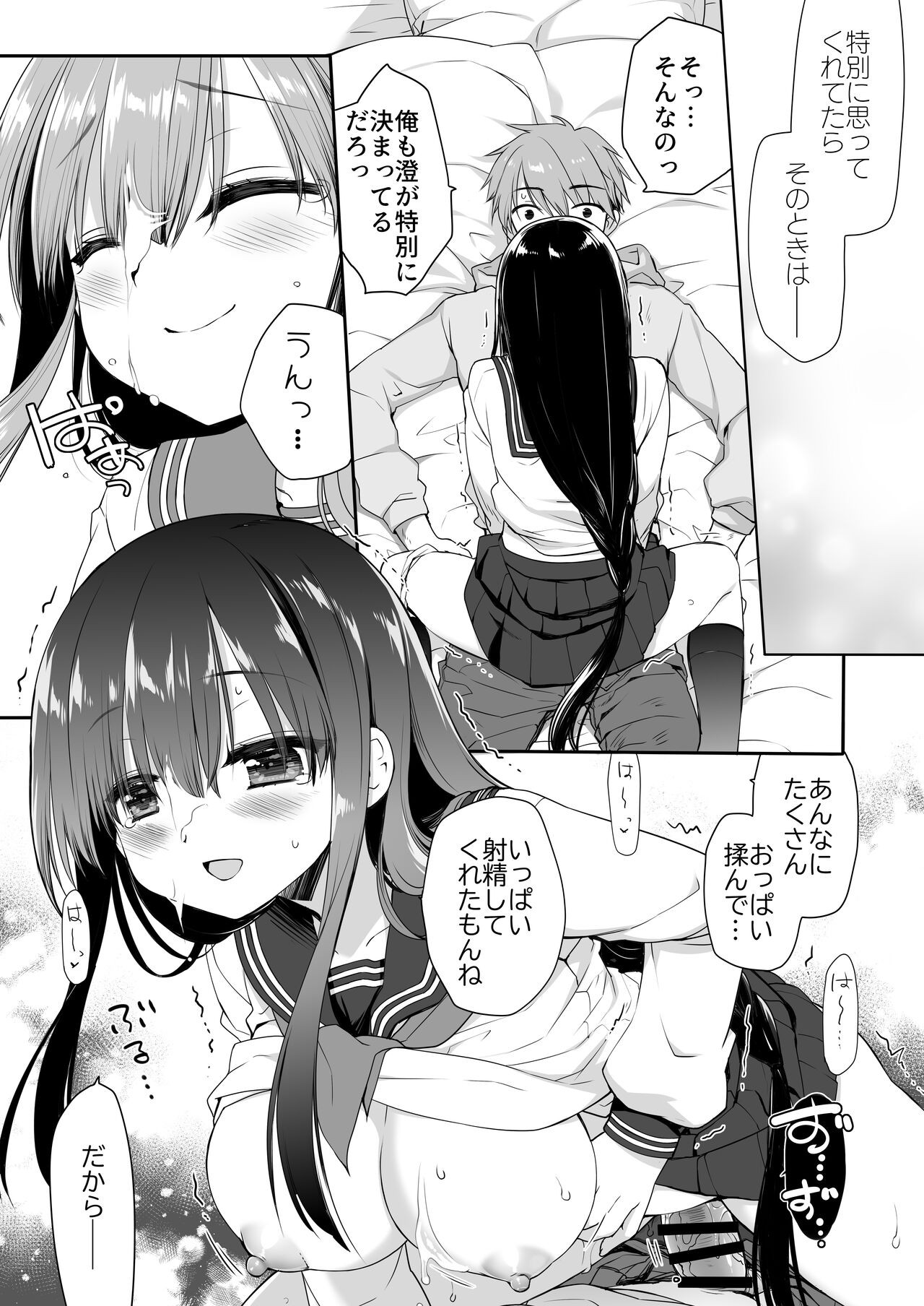 Page 48