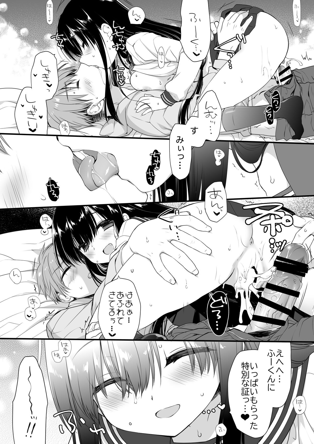 Page 56