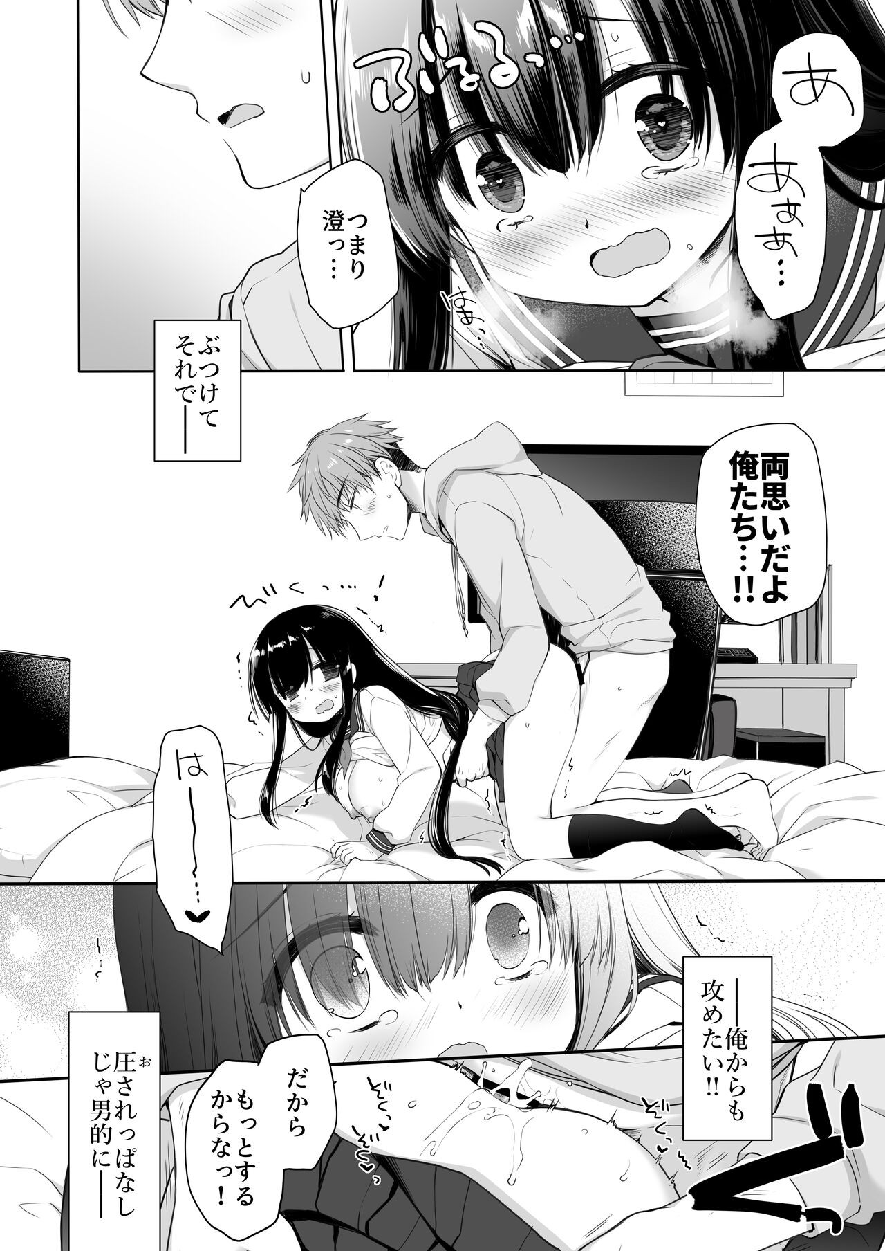 Page 59