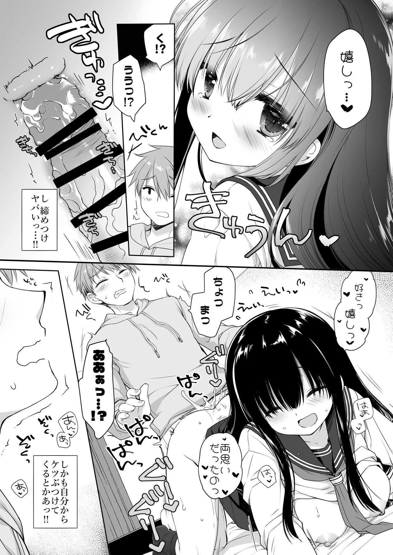 Page 60