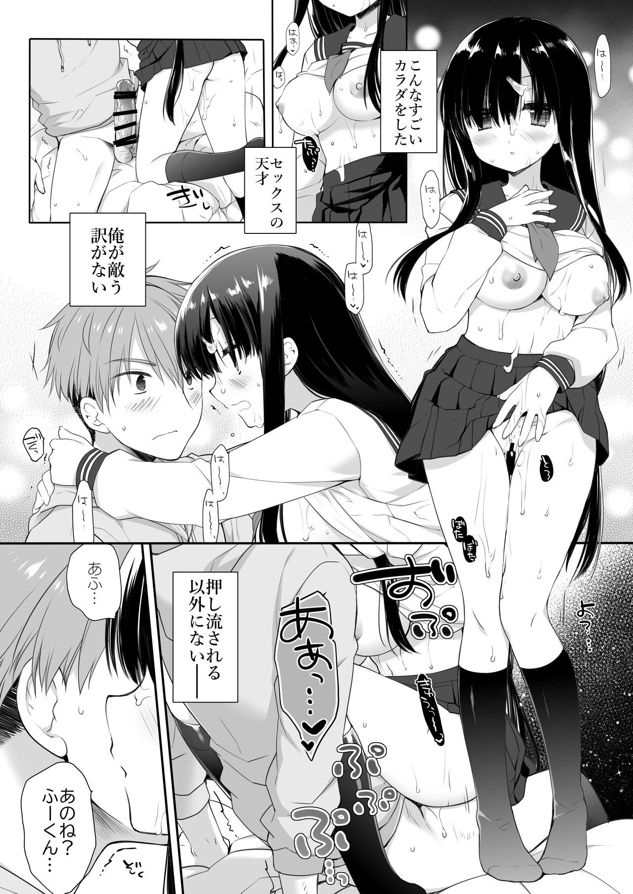 Page 68