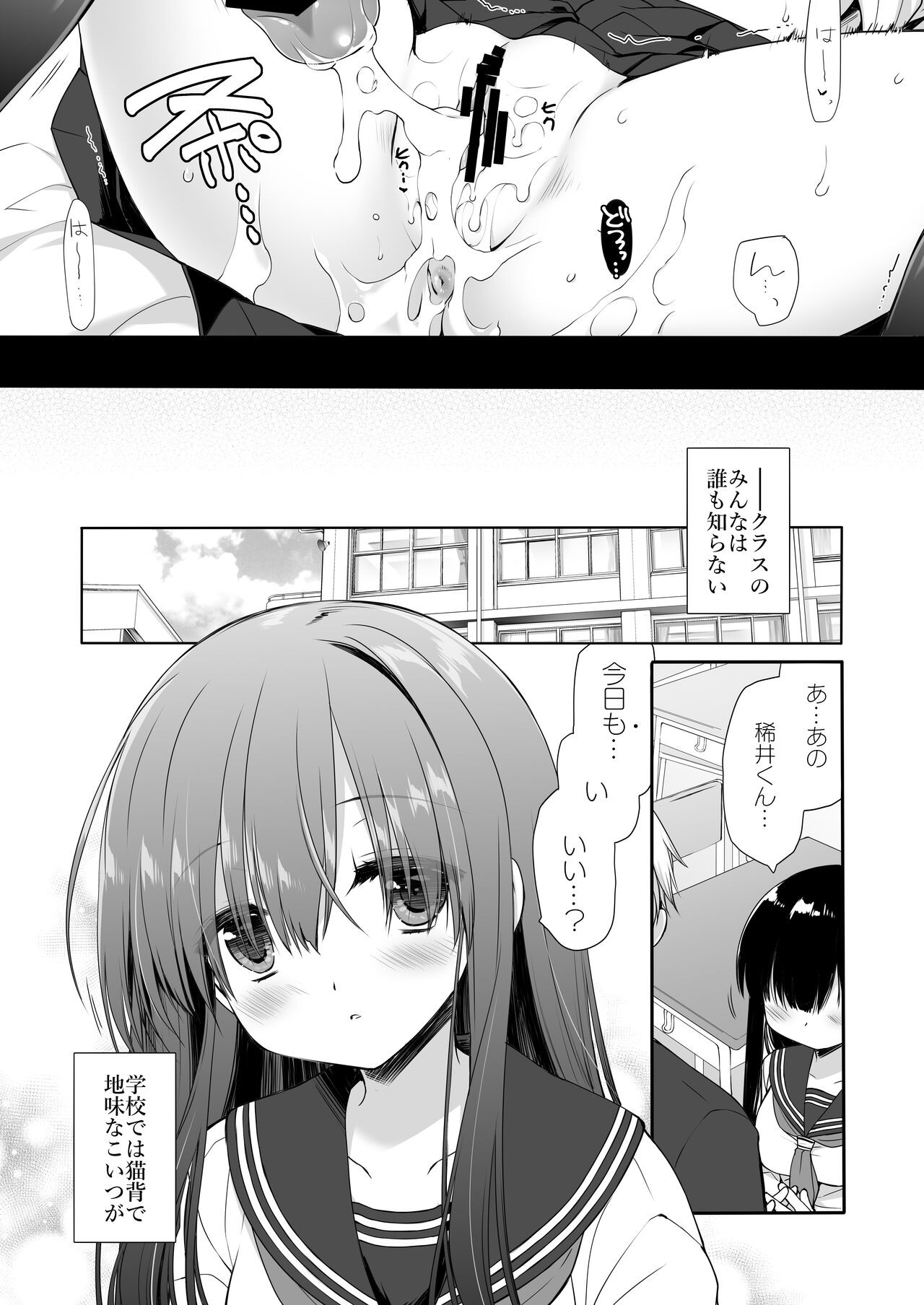 Page 75