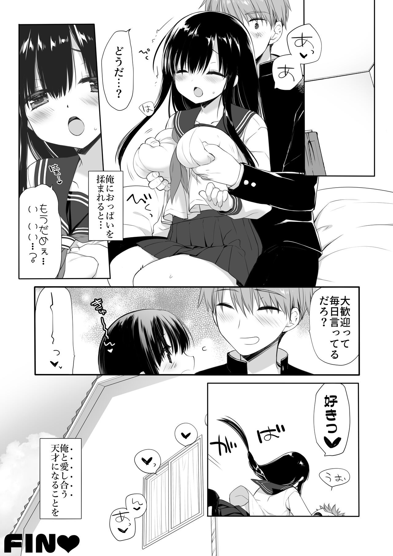 Page 76