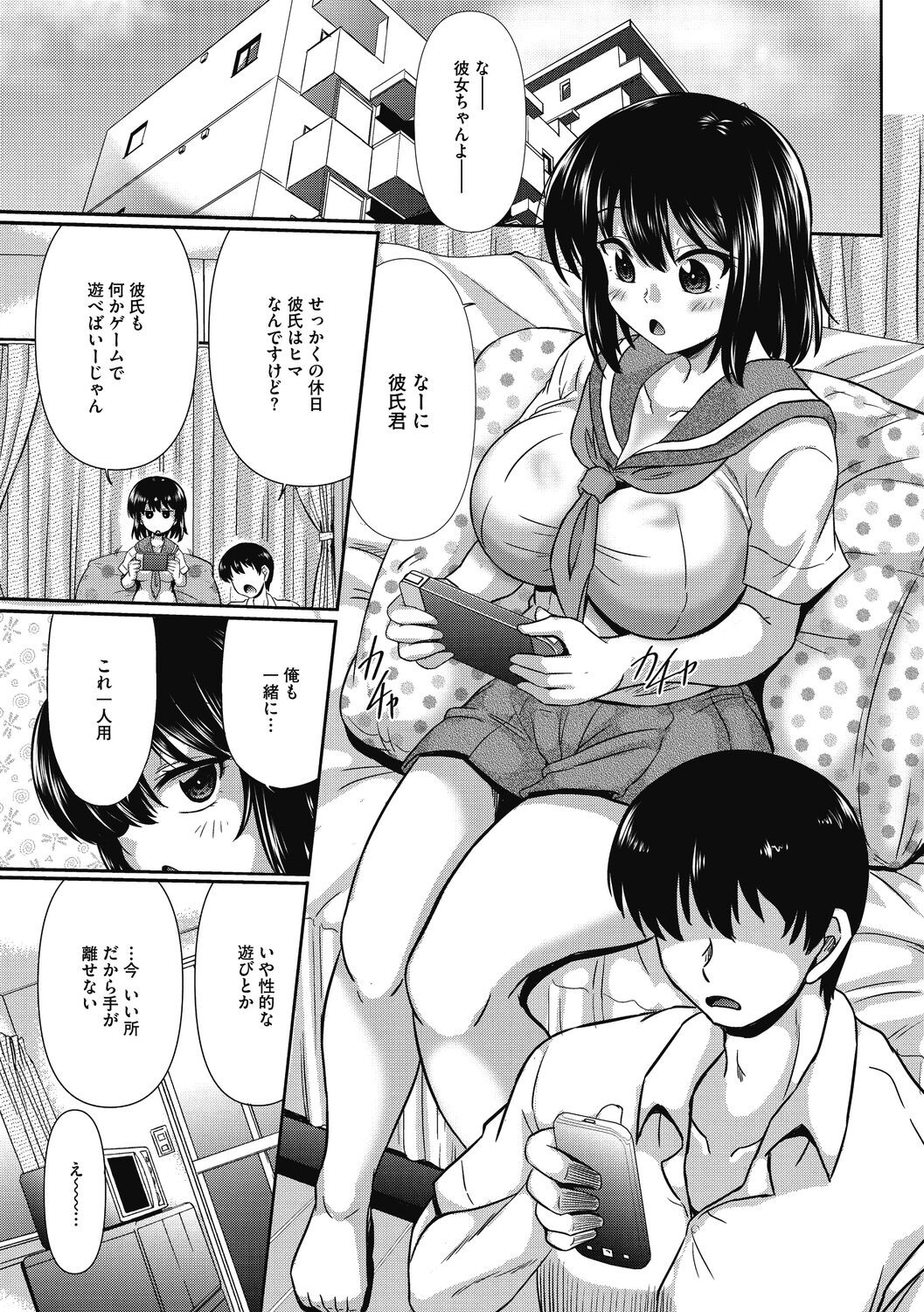 Page 53