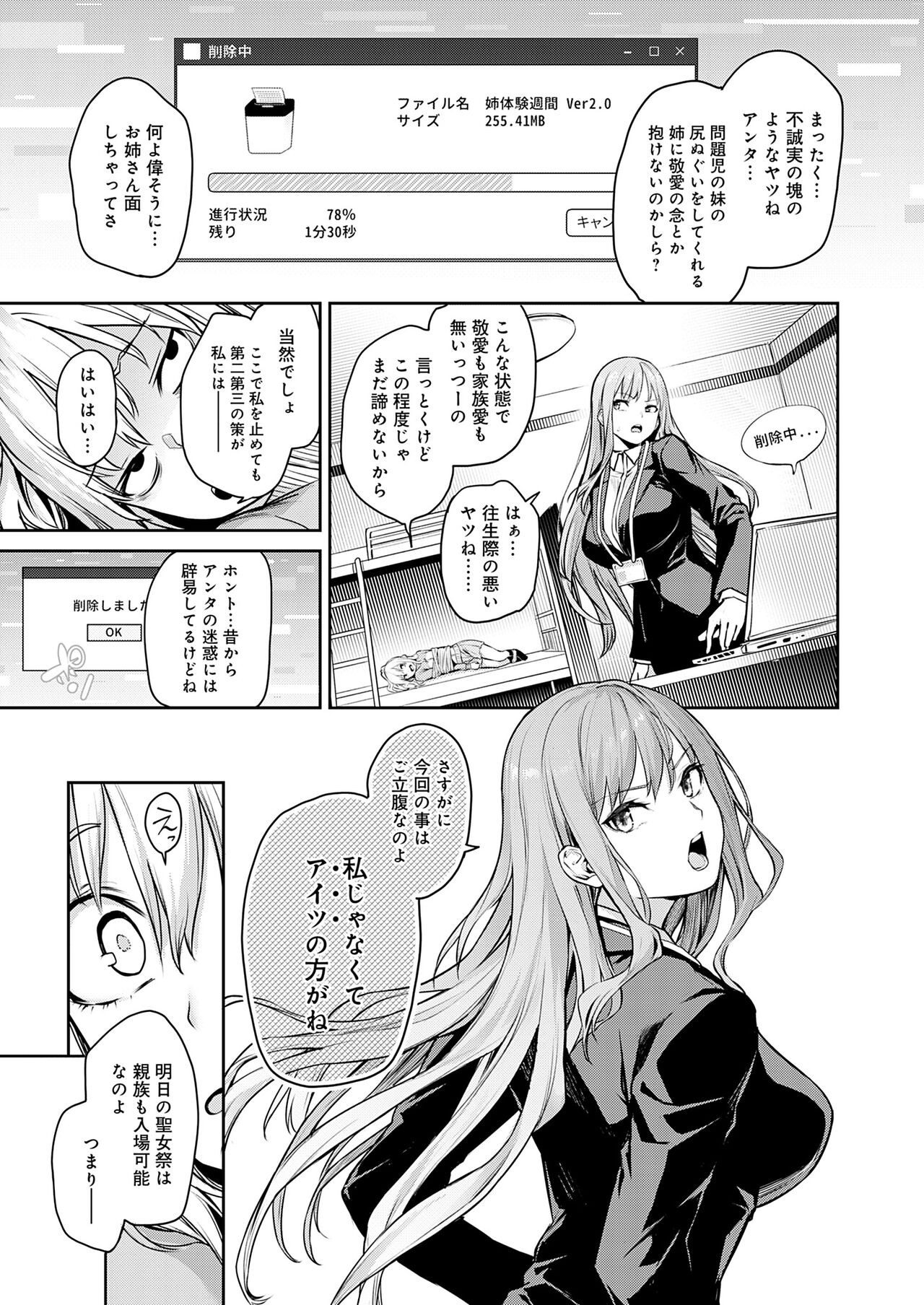 Page 93
