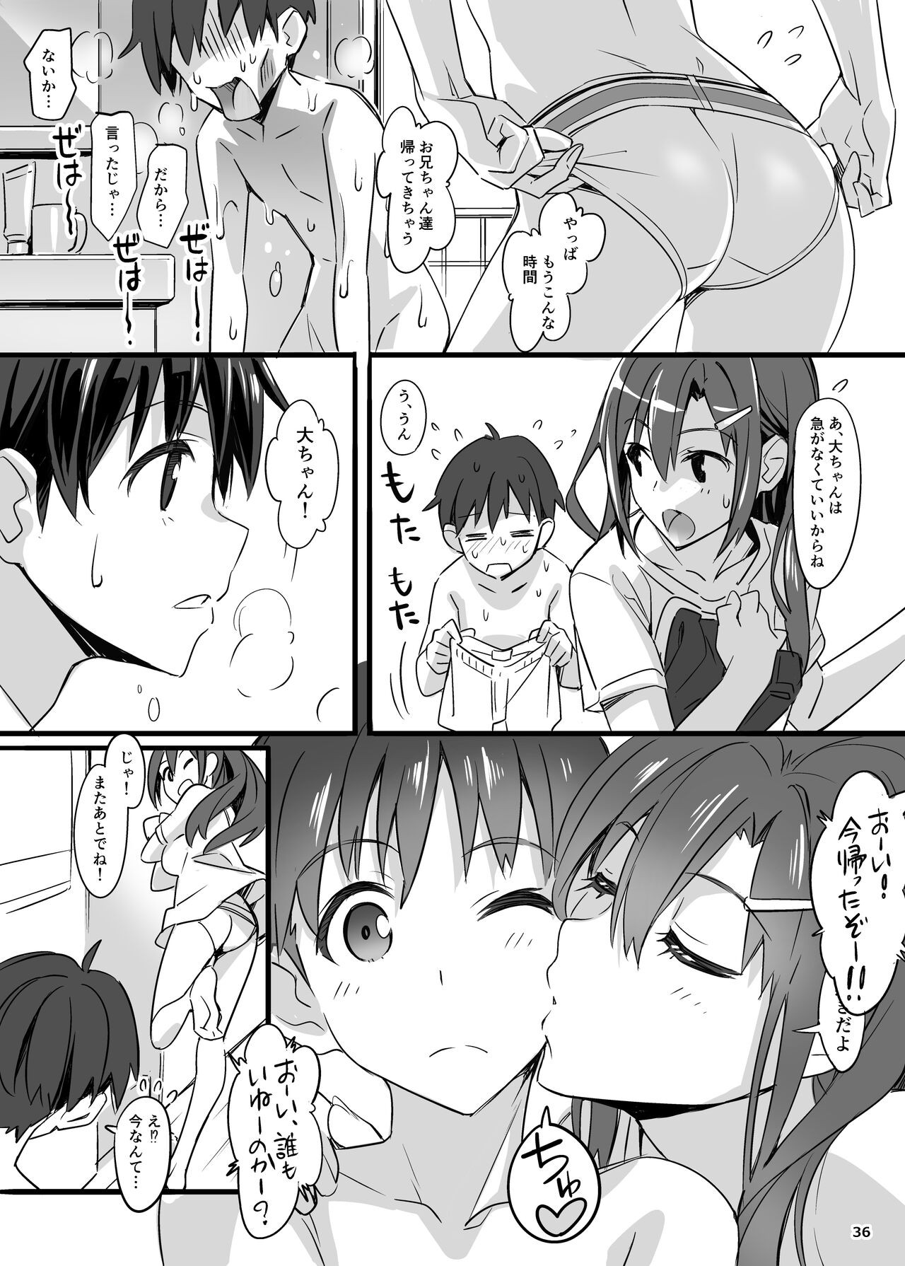 Page 35