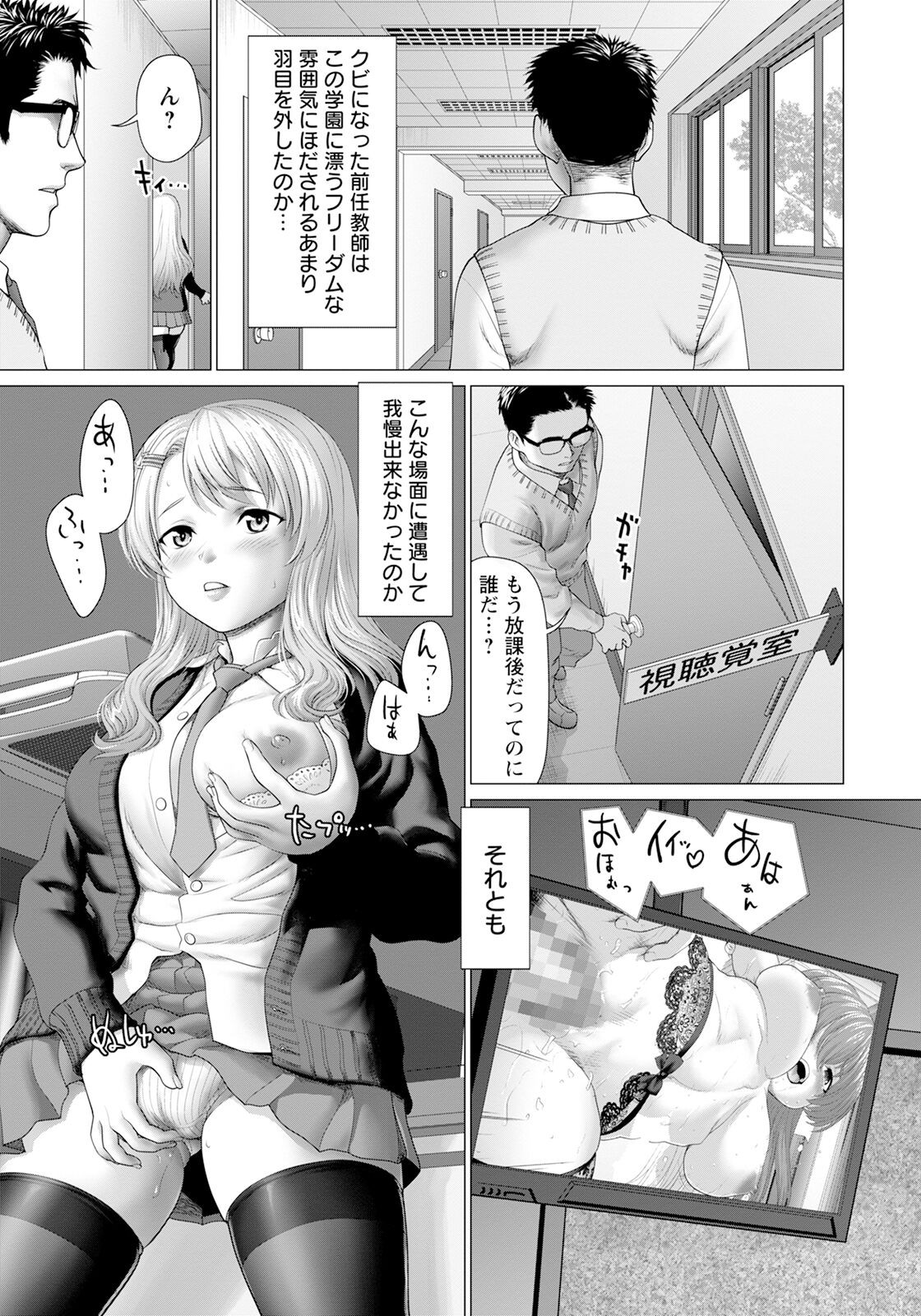 Page 109