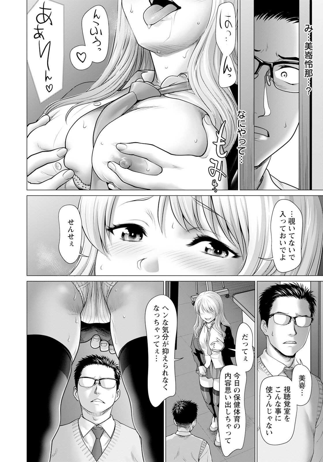 Page 110