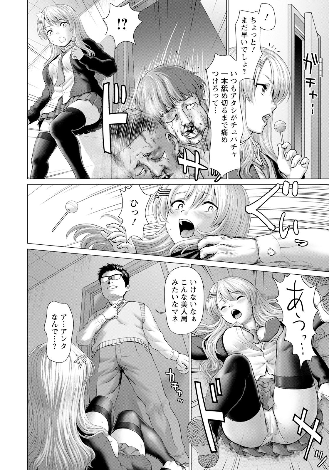 Page 116