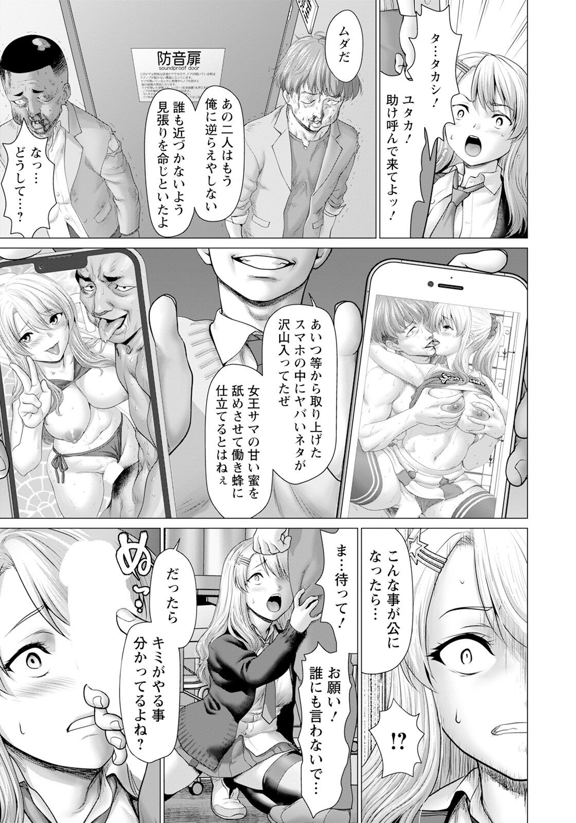 Page 117