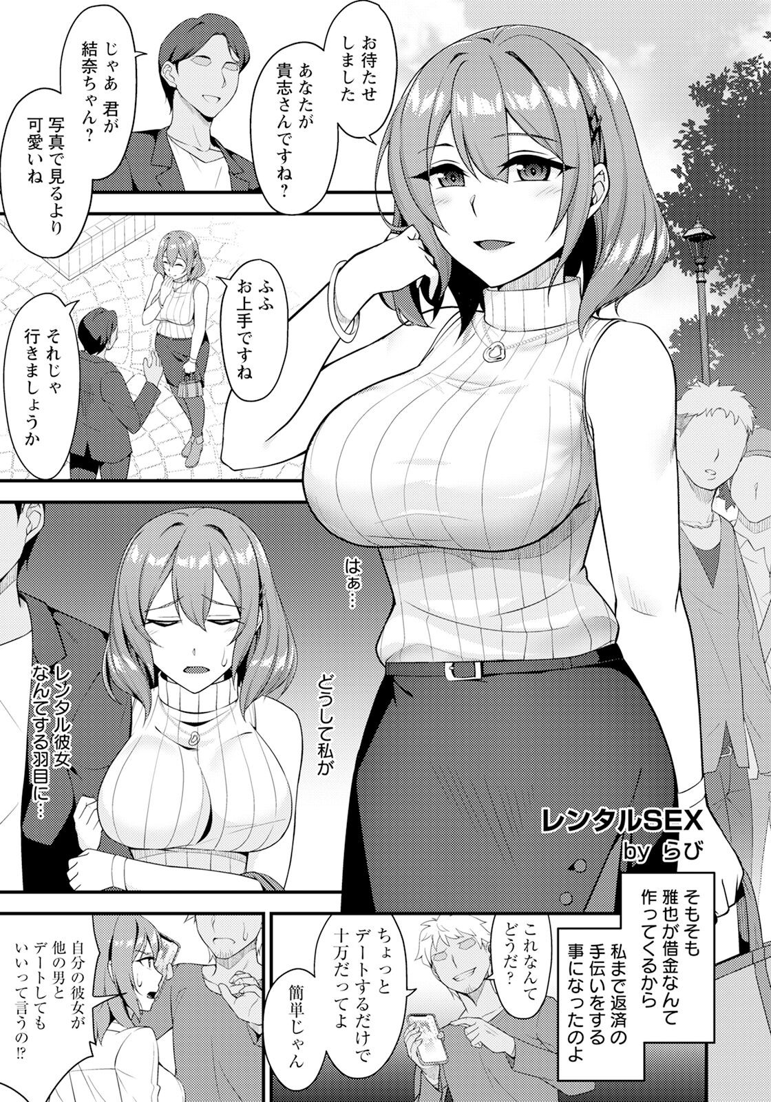 Page 147