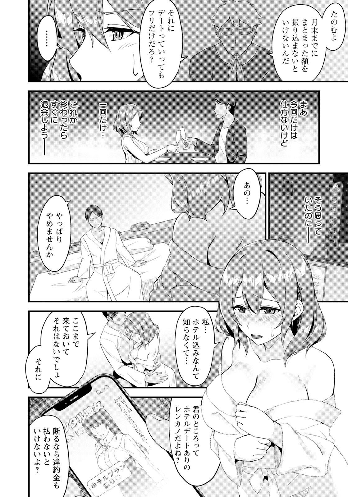 Page 148