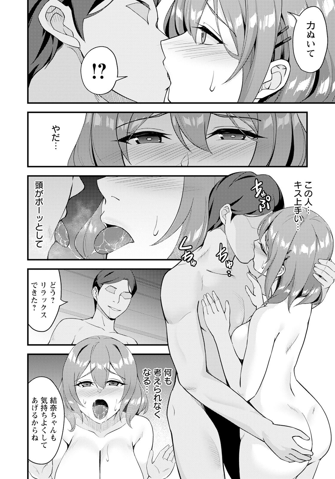 Page 150