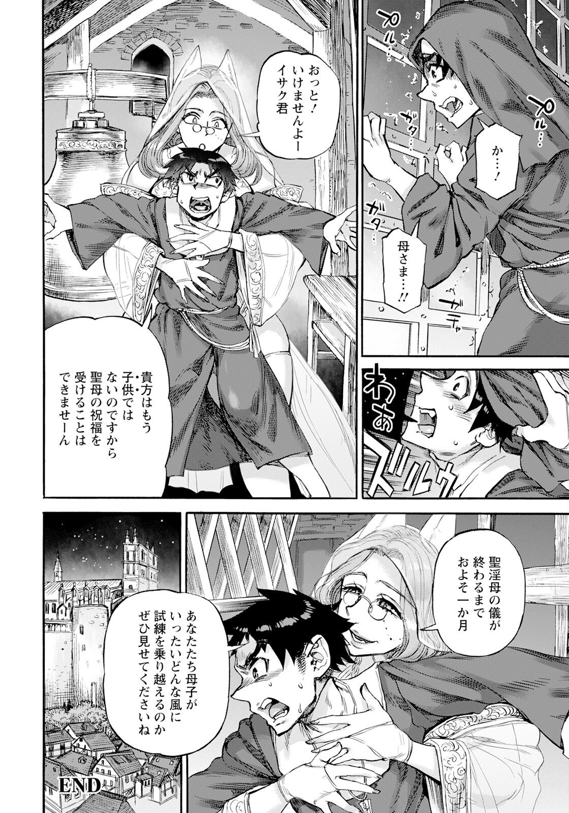 Page 186