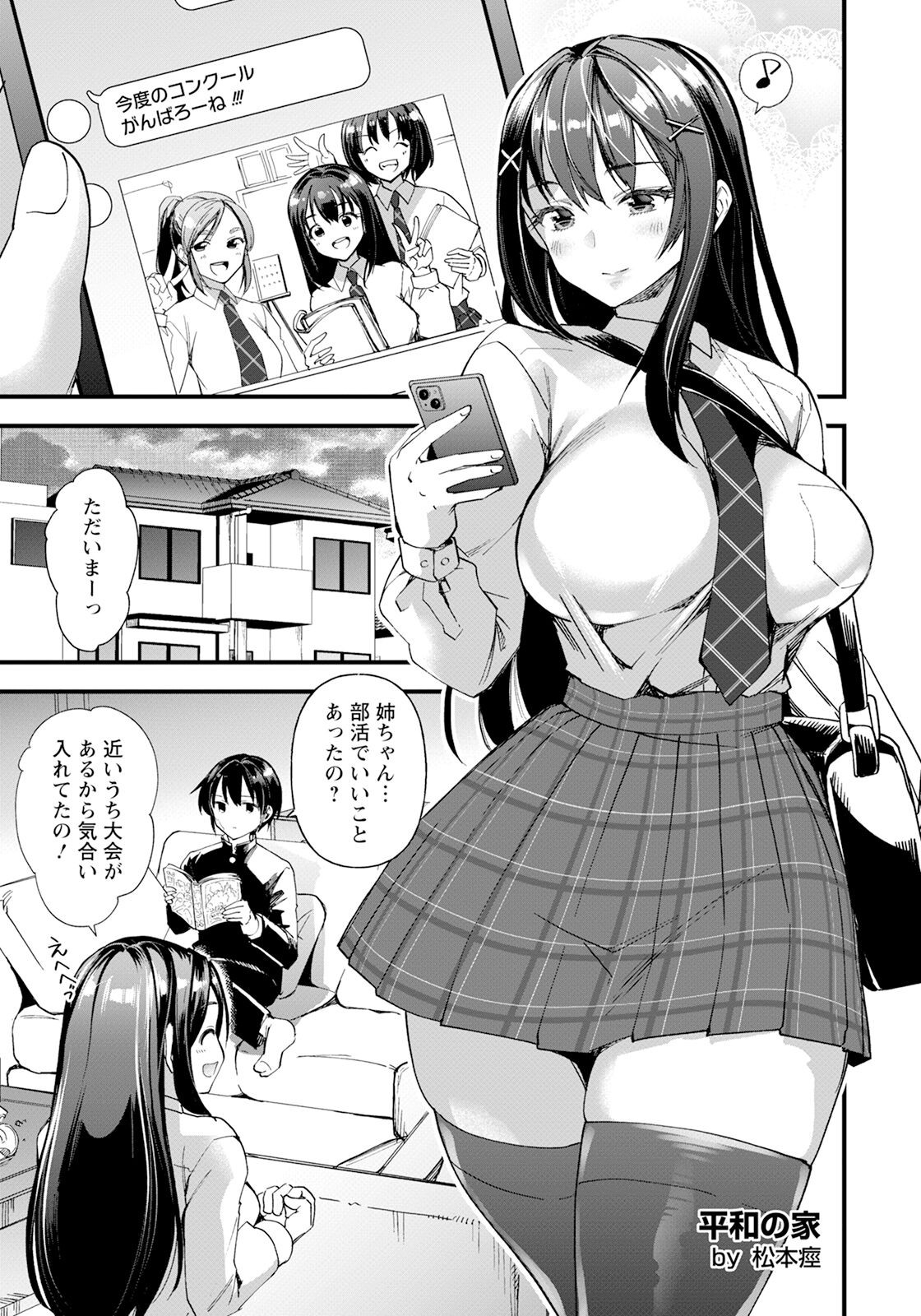 Page 191