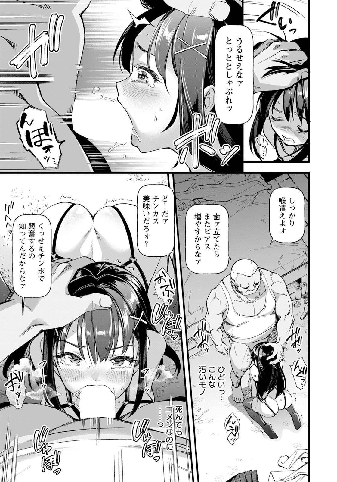 Page 195