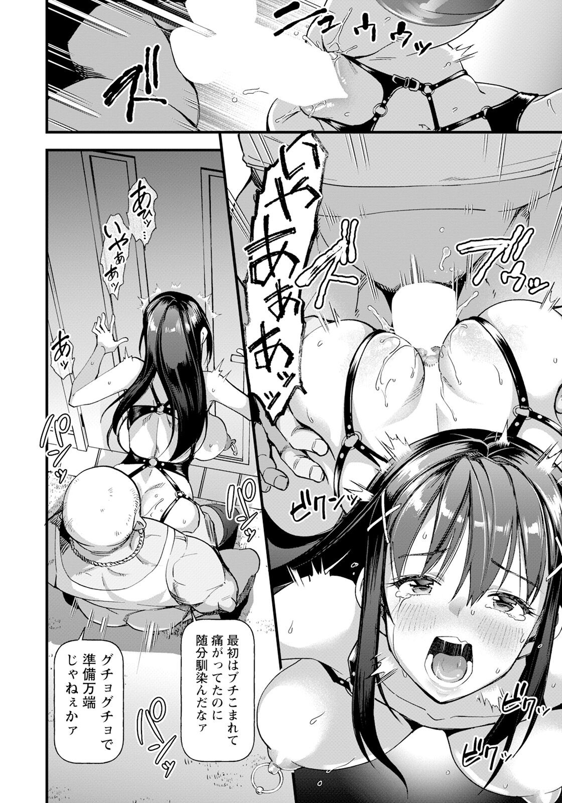 Page 198