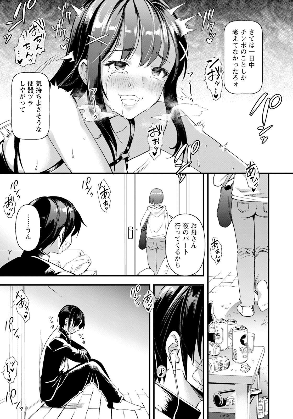 Page 199