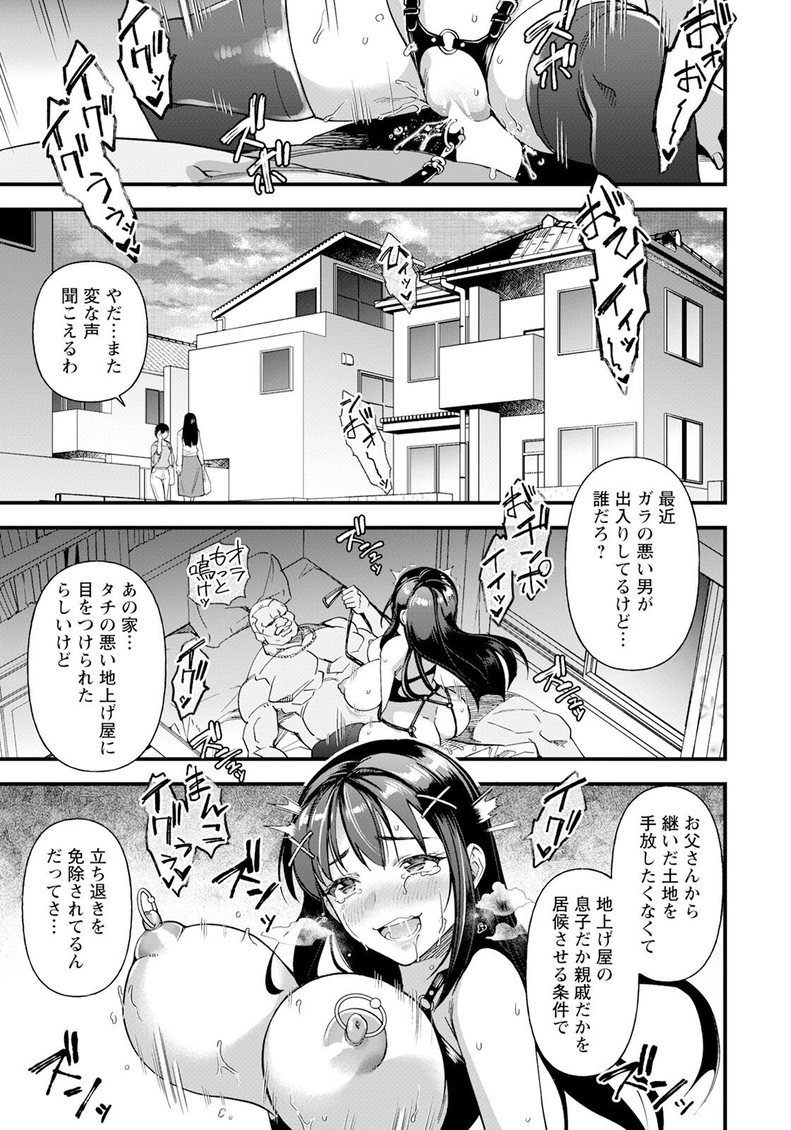 Page 203