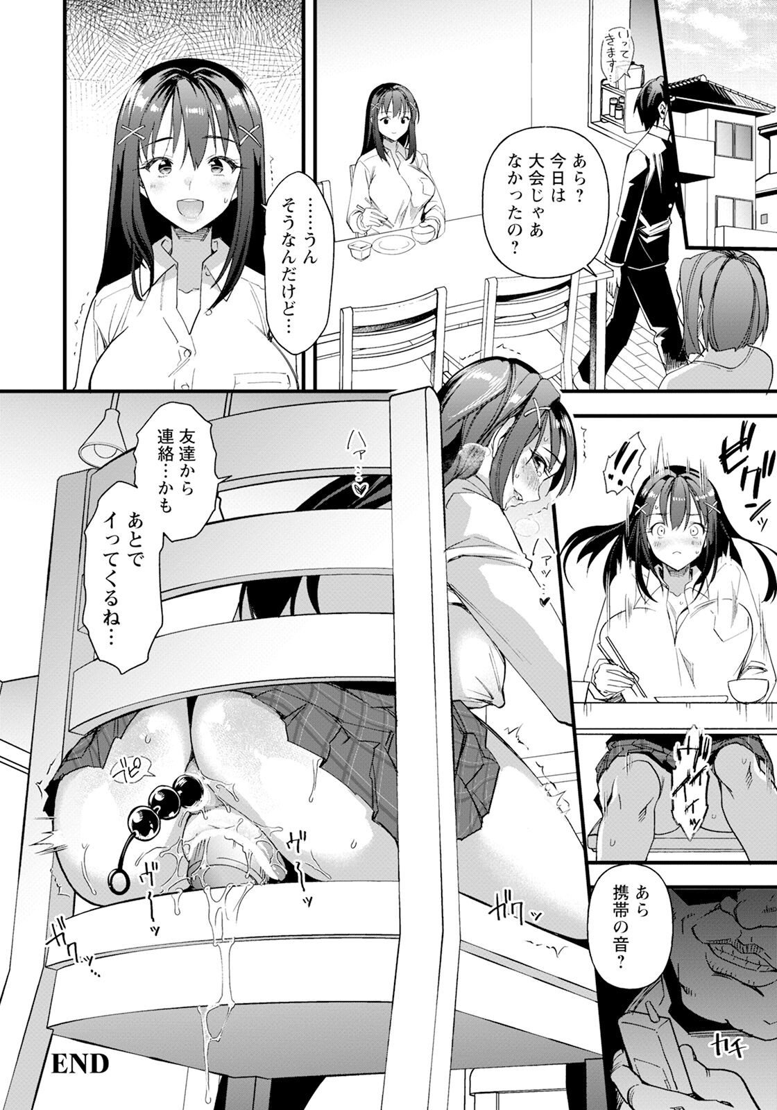 Page 210