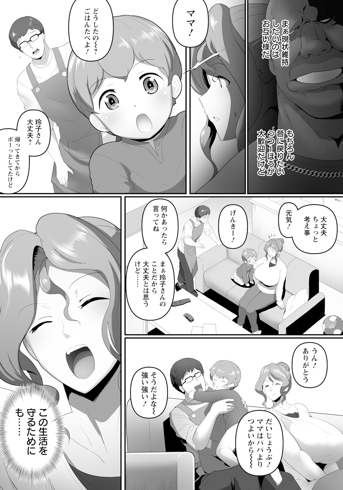 Page 215