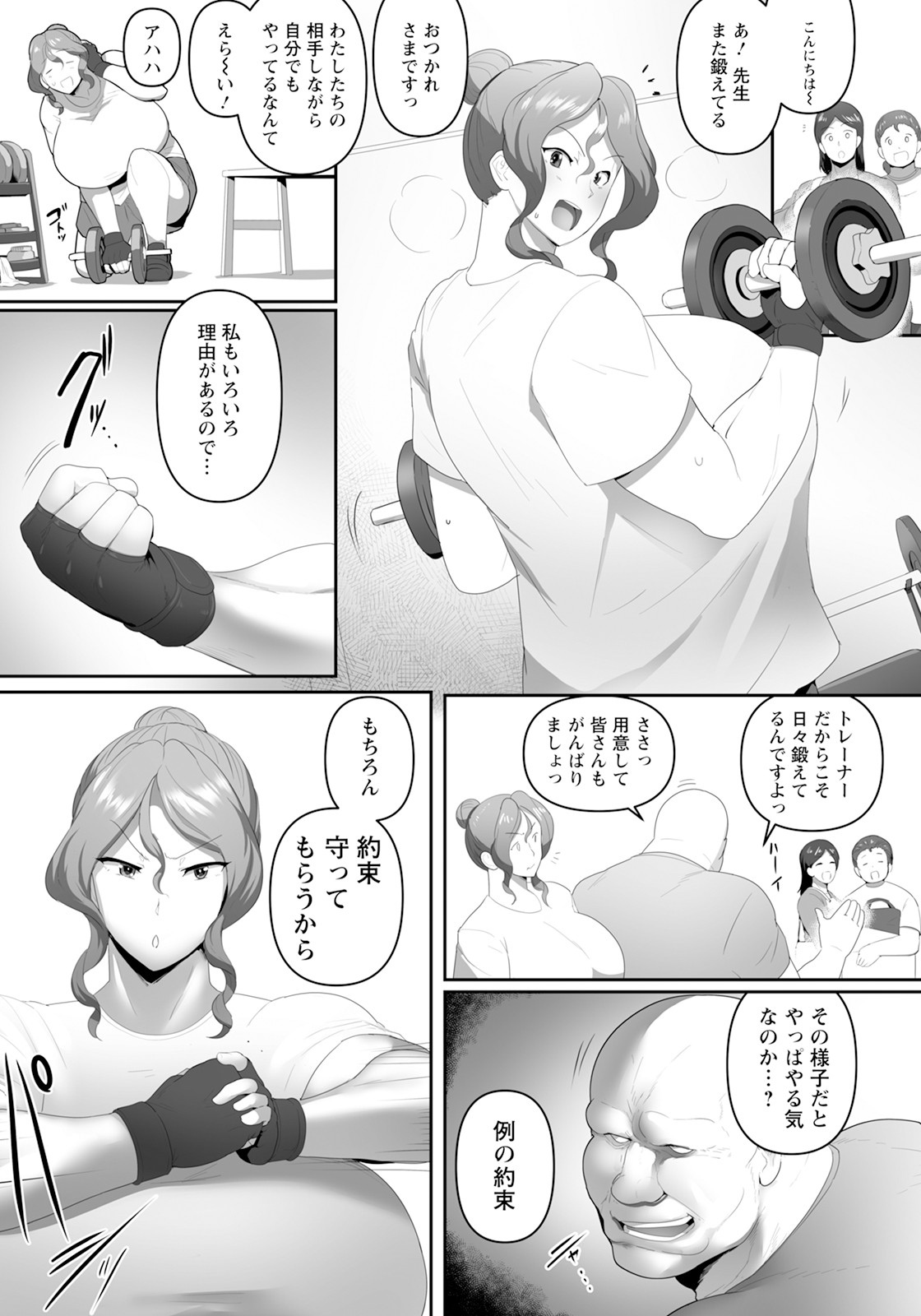 Page 216