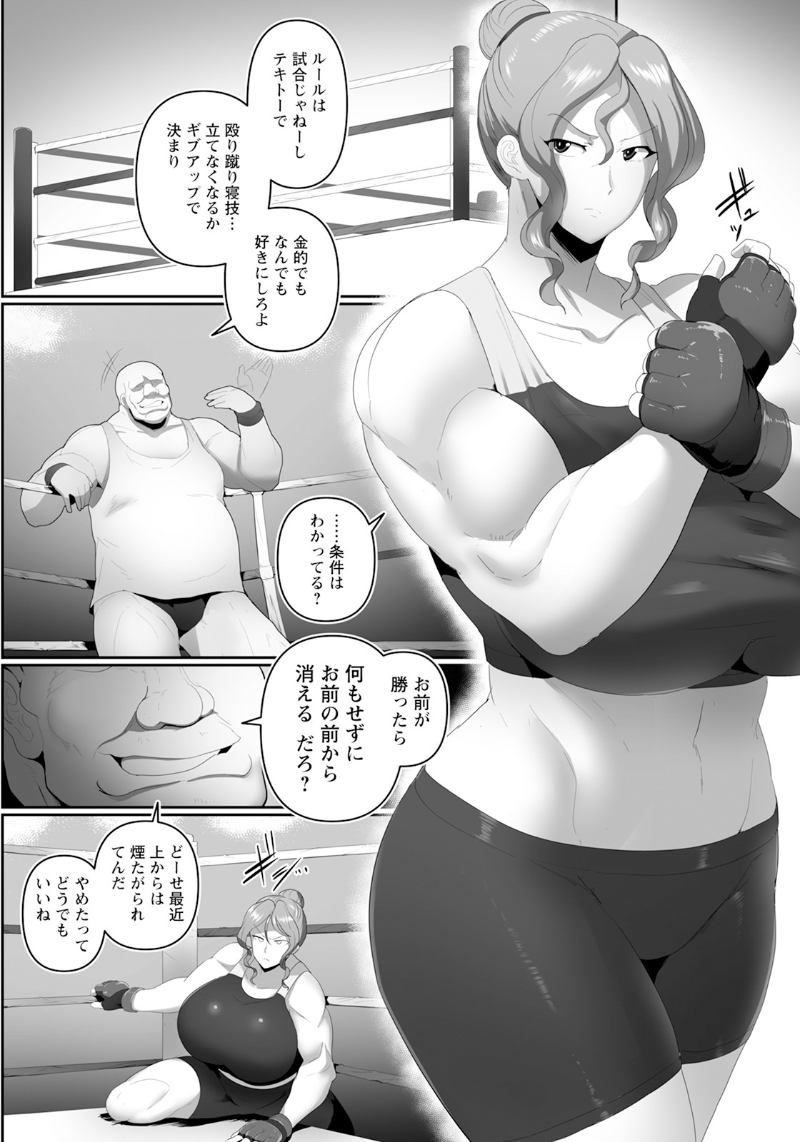 Page 217