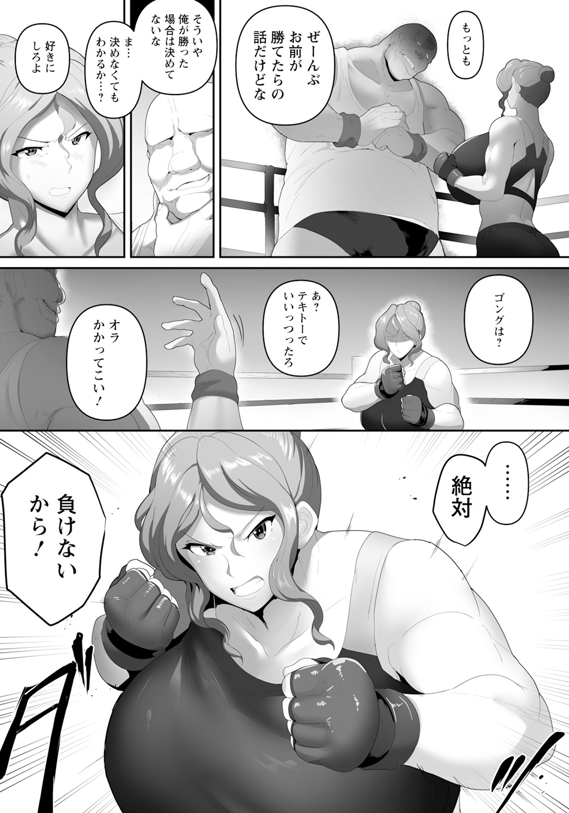 Page 218