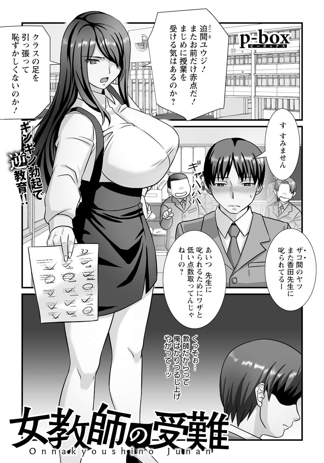 Page 231