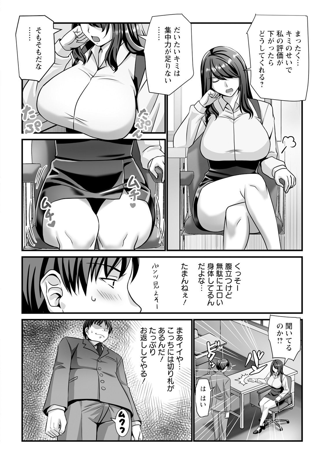 Page 232