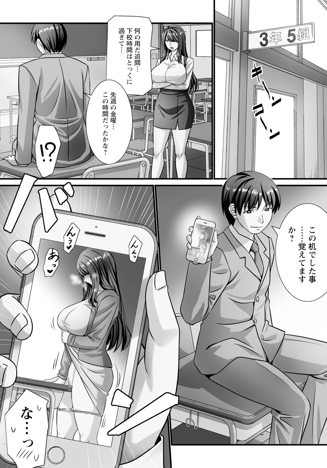 Page 233