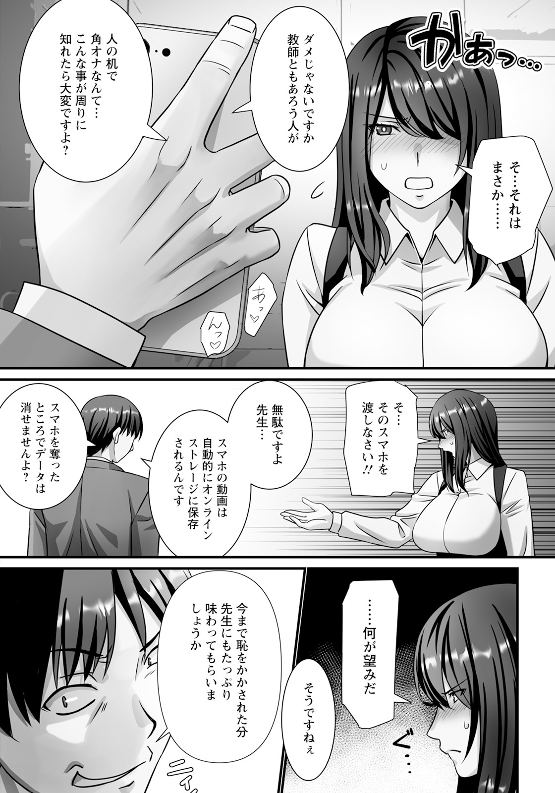 Page 234